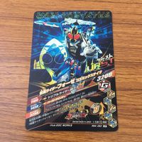 カード トレカ まとめ ガンバライジング CP フォーゼ ベースステイツ メテオ なでしこ 51 サムネイル 2