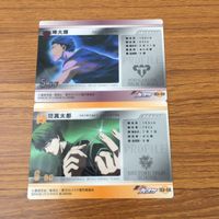 カード トレカ まとめ 黒子のバスケ 黒バス 青峰 大輝 緑間 真太郎 15 サムネイル 4