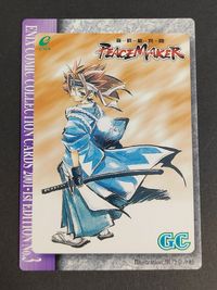 エニックス ENIX コミック コレクション 非売品 プロモ カード ピースメーカー 市村鉄之助 サムネイル 1