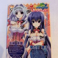 交渉歓迎 cas2 カード とらぶる すぱいらる とらぶるすぱいらる 大城 早乙女 凛子 サムネイル 3