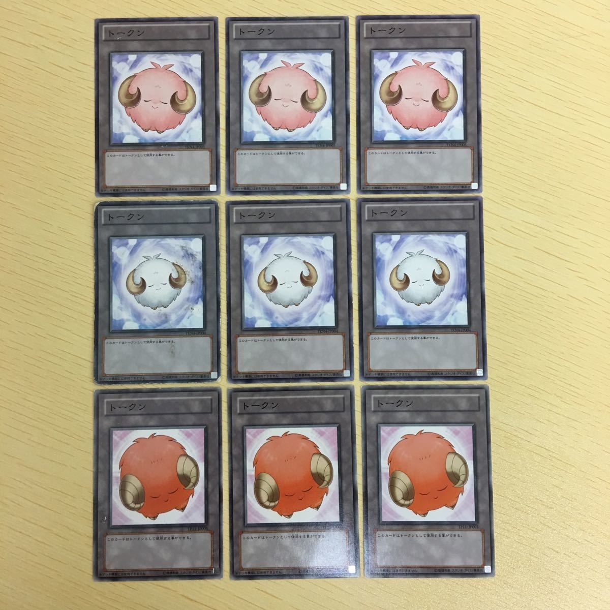 遊戯王 トークン カード まとめ