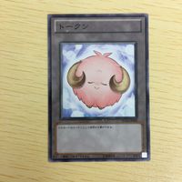 遊戯王 トークン カード まとめ サムネイル 3