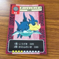 ドラゴンクエスト トレーディング カード バトル トレカ まとめ グラコス ネーレウス スモールグール わらいぶくろ おばけうみうし 3 サムネイル 5
