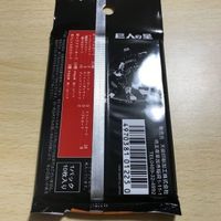 Star of the Giants Trading Card Booster Pack Sealed サムネイル 2