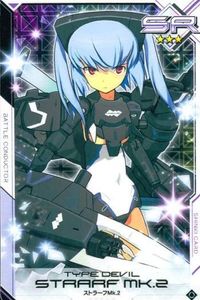 カード 武装神姫 バトルコンダクター ストラーフmk2 SR 攻撃 カードコネクト BATTLE CONDUCTOR バトコン ※Noは画像消去してます