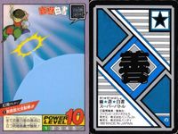 幽遊白書 カード スーパーバトル 幻海 奥義霊光波動拳 2 カードダス バンダイ バンプレスト サムネイル 2