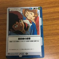 ガンダム ウォー カード まとめ 34 サムネイル 2