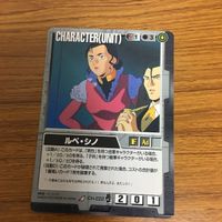 ガンダム ウォー カード まとめ 34 サムネイル 3