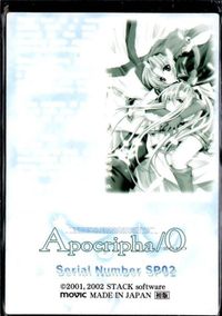 カード アポクリファ ゼロ SP キラ MOVIC ムービック SP02 サムネイル 2