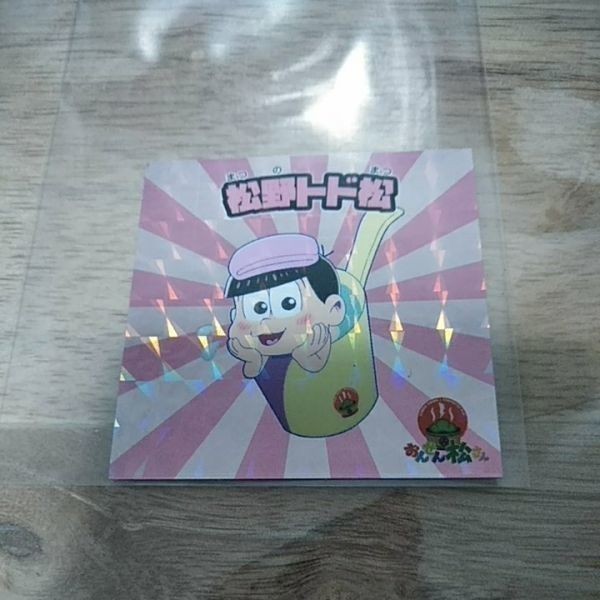 Osomatsu-san Todomatsu Sticker Promo Non-sale