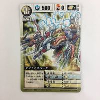ドラゴンドライブ DD ワズカバーニング ダイナモスパーク ゴショウラクウリン ナイトフライヤー カバルメン カード まとめ レア サムネイル 5