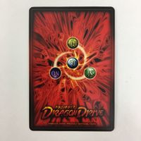 ドラゴンドライブ DD ワズカバーニング ダイナモスパーク ゴショウラクウリン ナイトフライヤー カバルメン カード まとめ レア サムネイル 8