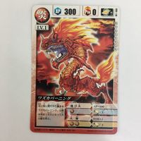 ドラゴンドライブ DD ワズカバーニング ダイナモスパーク ゴショウラクウリン ナイトフライヤー カバルメン カード まとめ レア サムネイル 3