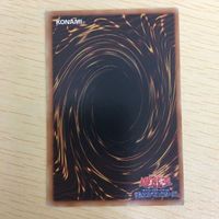 遊戯王 ノーマル 初期 スタジオダイス カード トレーディングカード 『攻撃』封じ まとめ サムネイル 2