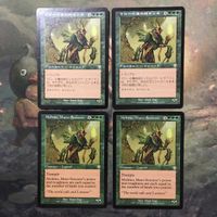 MTG マジックザギャザリング カード まとめ INV マローの魔術師モリモ/Molimo, Maro-Sorcerer 4枚セット 72
