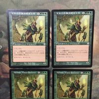 MTG マジックザギャザリング カード まとめ INV マローの魔術師モリモ/Molimo, Maro-Sorcerer 4枚セット 72 サムネイル 3