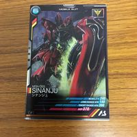 ガンダム アーセナルベース カード まとめ 3 サムネイル 4