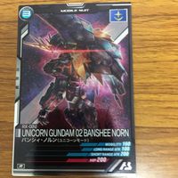 ガンダム アーセナルベース カード まとめ 3 サムネイル 7