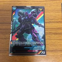 ガンダム アーセナルベース カード まとめ 3 サムネイル 3