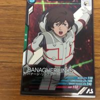 ガンダム アーセナルベース カード まとめ 3 サムネイル 6