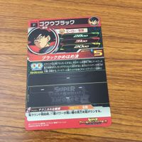 カード トレカ まとめ ドラゴンボール ヒーローズ 非売品 プロモ ゴクウブラック 箔押し 9 サムネイル 8