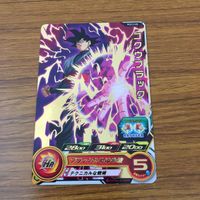 カード トレカ まとめ ドラゴンボール ヒーローズ 非売品 プロモ ゴクウブラック 箔押し 9 サムネイル 7
