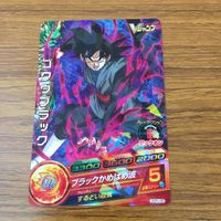 カード トレカ まとめ ドラゴンボール ヒーローズ 非売品 プロモ ゴクウブラック 箔押し 9 サムネイル 3