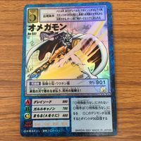 デジモン カード まとめ オメガモン レア エックス抗体プロトフォーム 25 サムネイル 1