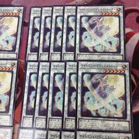 ナイトエンド・アドミニストレーター 40枚 型番統一 ノーマル 遊戯王 まとめ WPP3-JP040 サムネイル 3