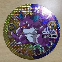 送料無料 ポケモン アマダ 丸メンコ メンコ キラ ニドキング 1910 k1-1 サムネイル 1