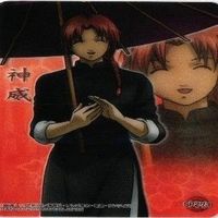 結野クリステル 結野晴明 高杉晋助 神威 クリアコレクション 銀魂 カード まとめ サムネイル 8