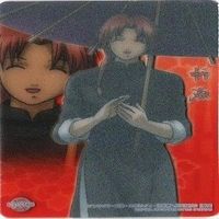 結野クリステル 結野晴明 高杉晋助 神威 クリアコレクション 銀魂 カード まとめ サムネイル 9
