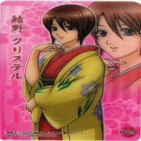 結野クリステル 結野晴明 高杉晋助 神威 クリアコレクション 銀魂 カード まとめ サムネイル 2