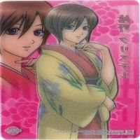 結野クリステル 結野晴明 高杉晋助 神威 クリアコレクション 銀魂 カード まとめ サムネイル 3