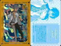 ギラギラドリームカード あんさんぶるスターズ カード ギラギラ キラ あんスタ 弓弦 HiMERU 椎名ニキ 朔間凛月 大神晃牙 まとめ 購入 特典 サムネイル 4
