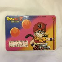 カード トレカ まとめ ドラゴンボール 孫 悟飯 悟空 ベジータ リクーム ピッコロ クリリン 44 サムネイル 7