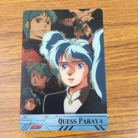 クリア カード トレカ まとめ ガンダム アムロ レイ ギュネイ ガス クエス パラヤ 逆襲のシャア 36 サムネイル 9