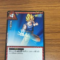ミラクル バトル ドラゴンボール カード まとめ 餃子 クリリン 人造人間 17号 孫 悟空 12 サムネイル 5