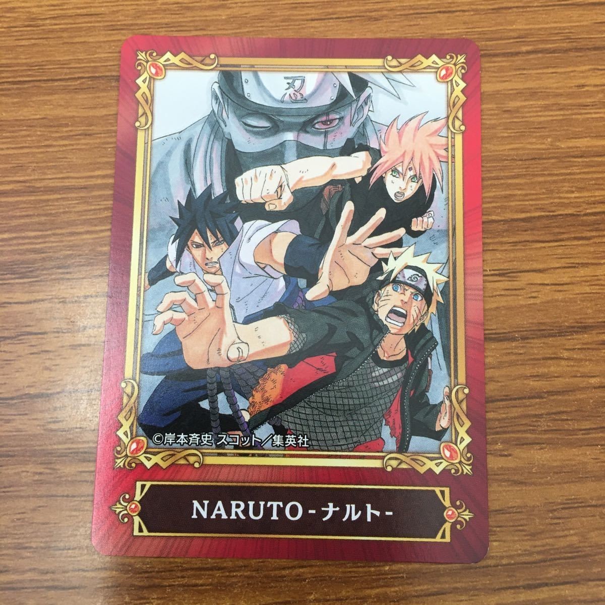 トレカ カード ジャンプフェア 非売品 プロモ NARUTO ナルト 5