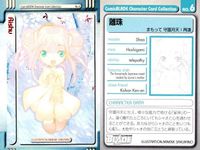 カード 美少女 まとめ ローゼンメイデン スレイヤーズ セイバーマリオネット ダブルキャスト EVE イヴ 非売品 キラ レア fksi 1024 サムネイル 9