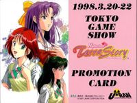 カード 美少女 まとめ ローゼンメイデン スレイヤーズ セイバーマリオネット ダブルキャスト EVE イヴ 非売品 キラ レア fksi 1024 サムネイル 4