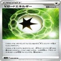 9枚セット ポケモンカード セレナ 他 s11a 064/068 U カード サムネイル 10