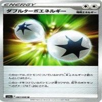 9枚セット ポケモンカード セレナ 他 s11a 064/068 U カード サムネイル 7