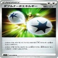 9枚セット ポケモンカード セレナ 他 s11a 064/068 U カード サムネイル 8