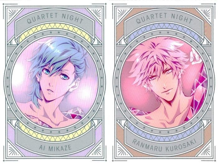 カード うたの☆プリンスさまっ うたプリ まとめ 非売品 プロモ 特典 美風 藍 黒崎 蘭丸 うたのプリンスさまっ