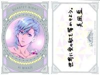 カード うたの☆プリンスさまっ うたプリ まとめ 非売品 プロモ 特典 美風 藍 黒崎 蘭丸 うたのプリンスさまっ サムネイル 2