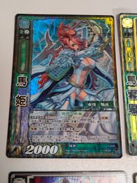 三国志大戦 カード 呂凱/PR-066/プロモ/りょがい 関銀屏/9-029/天下無双レア/TR TCG 馬雲リョク(SR 3-027)・T 10-031[R]：馬姫 サムネイル 5