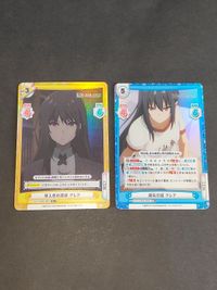【ホロ仕様】陰の実力者になりたくて Re:バース リバース カード まとめ クレア 適応の話 RR＋ 侵入者の遭遇 R＋ サムネイル 1