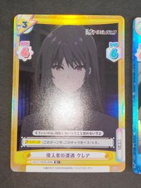 【ホロ仕様】陰の実力者になりたくて Re:バース リバース カード まとめ クレア 適応の話 RR＋ 侵入者の遭遇 R＋ サムネイル 3