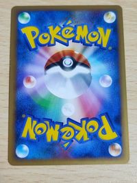 リーフィア E ポケモンカード LEGEND エキスパートデッキ リーフィアVSメタグロス 004/015 キラ サムネイル 4